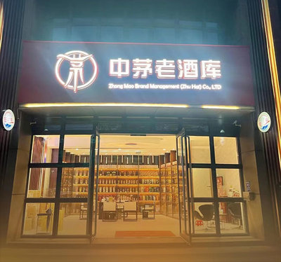 陈俊发 全能型酒类回收经营者——既是学员，又是讲师