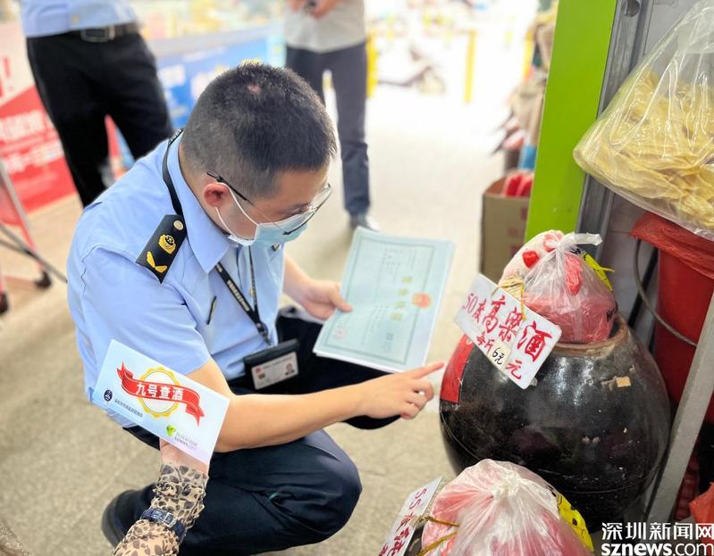 九号查酒｜证照过期、无标签标识，龙岗区这两家商户酒类产品被下架